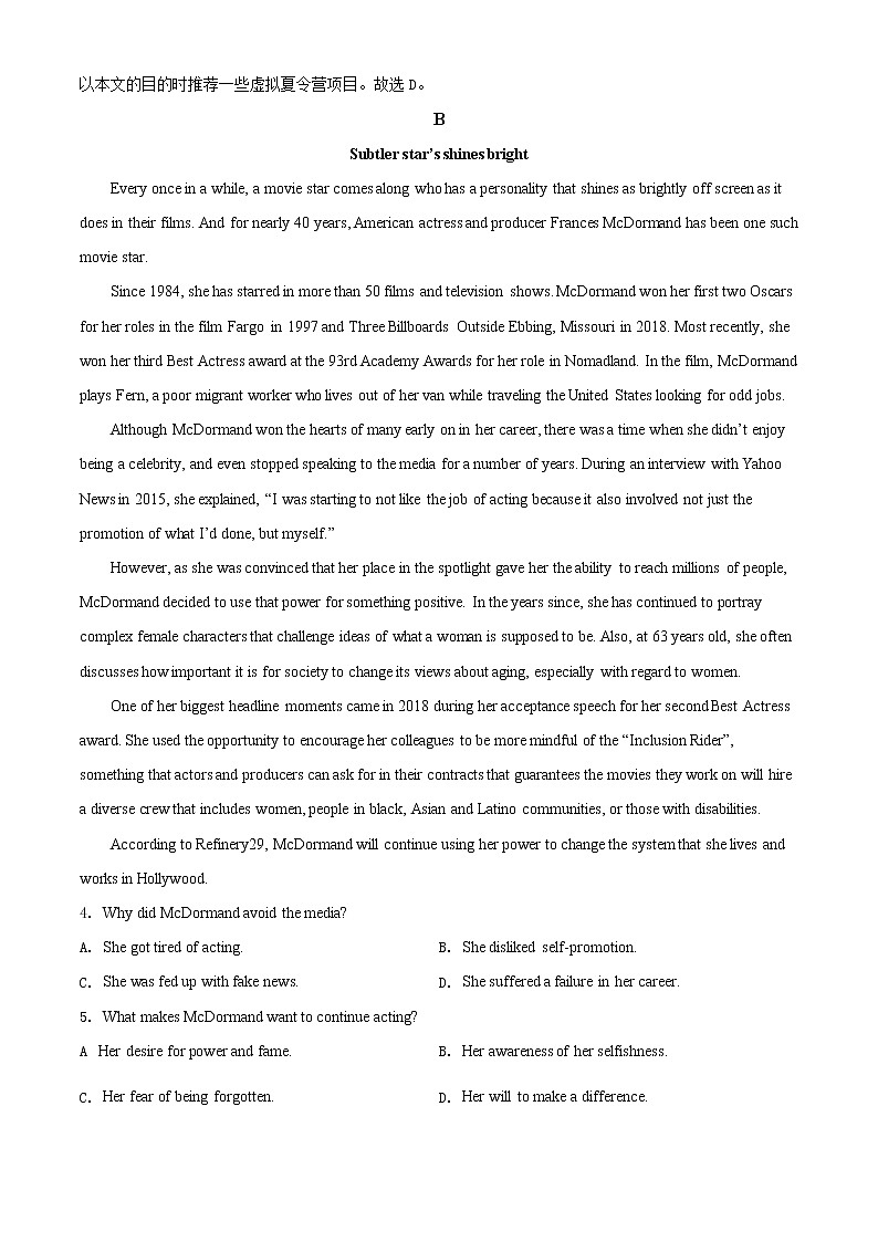 2021-2022学年山西省太原市第五中学高三上学期9月月考英语试题（解析版）03