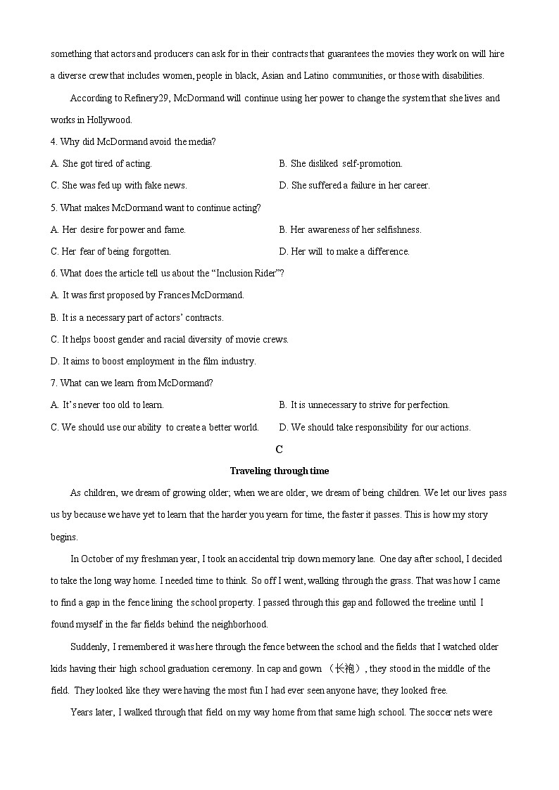 2021-2022学年山西省太原市第五中学高三上学期9月月考英语试题（解析版）03