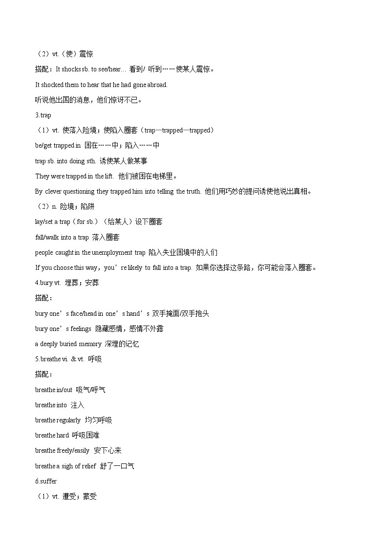 第17讲 Unit 4 Natural Disasters-Reading and Thinking- 2022-2023学年高一英语同步精品讲义（人教2019必修第一册）（学生版）第2页