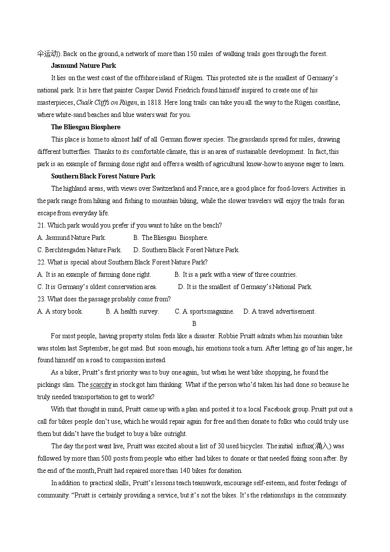 河北省示范性高中2022-2023学年高三上学期9月调研考试-英语试题第3页