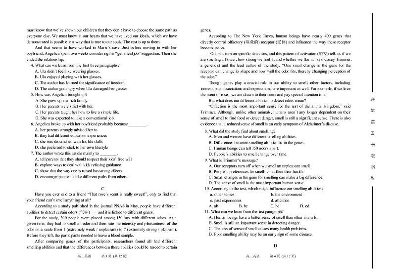 2020届山西省太原市第五中学高三上学期阶段性检测（9月） 英语（PDF版）02