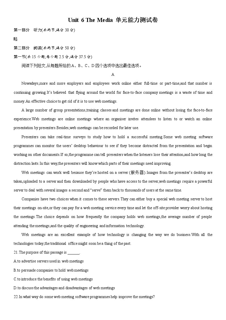 Unit 6 单元能力测试卷-2022-2023学年高中英语北师大版（2019）选择性必修第二册01