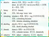 Unit 8  Topic Talk課件-2022-2023學(xué)年高中英語北師大版（2019）選擇性必修第三冊