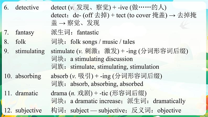 Unit 8  Topic Talk课件-2022-2023学年高中英语北师大版（2019）选择性必修第三册03