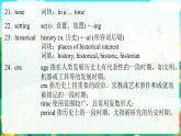 Unit 8  Topic Talk課件-2022-2023學(xué)年高中英語北師大版（2019）選擇性必修第三冊