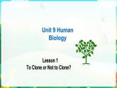 Unit 9 Lesson 1 To Clone or Not to Clone课件-2022-2023学年高中英语北师大版（2019）选择性必修第三册