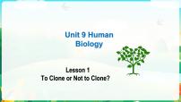 英语选择性必修 第三册Unit 9 Human BiologyLesson 1 To Clone or Not to Clone?教课内容ppt课件