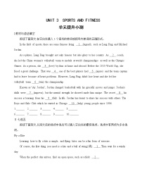 英语Unit 3 Sports and fitness课堂检测