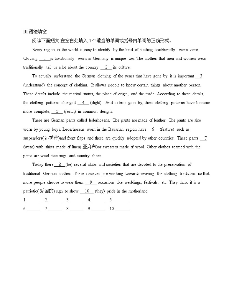 Unit 4 History and Traditions 单元提升小测-2022-2023学年高中英语人教版（2019）必修第二册(含答案)第3页