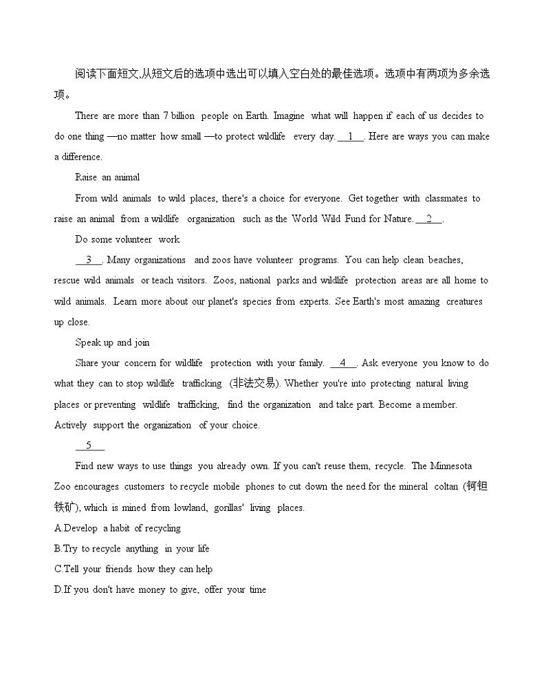 Unit 2 Wildlife Protection 单元提升小测-2022-2023学年高中英语人教版（2019）必修第二册(含答案)02