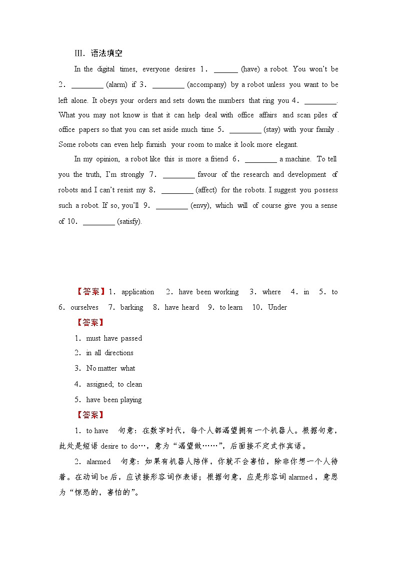 Unit 4 Adversity and Courage Period 2 课时作业-2021-2022学年高中英语人教版（2019）选择性必修第三册(含答案)第2页