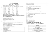 2022重庆巫山县官渡中学高三上学期第二次月考英语试题无答案