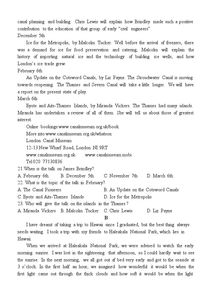 山东省滨州邹平市黄山中学2021-2022学年高一上学期第一次月考英语试题第3页