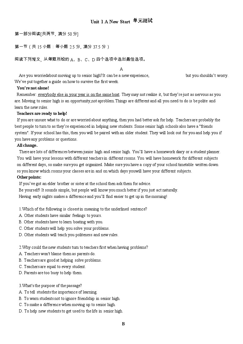 Unit 1 A New Start 单元测试 -2022-2023学年高中英语外研版（2019）必修第一册(含答案)01