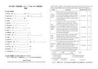 英语外研版 (2019)Unit 1 A new start练习