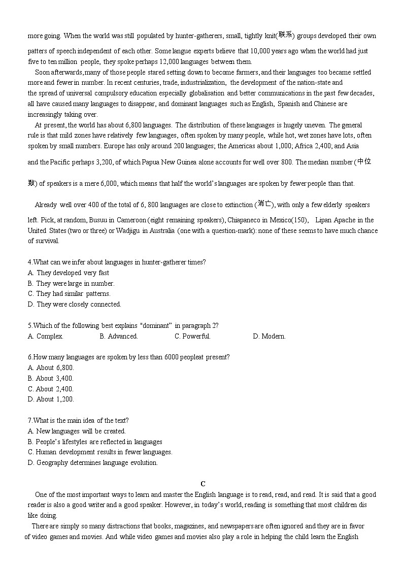 Unit 2 Exploring English 单元测试 -2022-2023学年高中英语外研版（2019）必修第一册(含答案)第2页