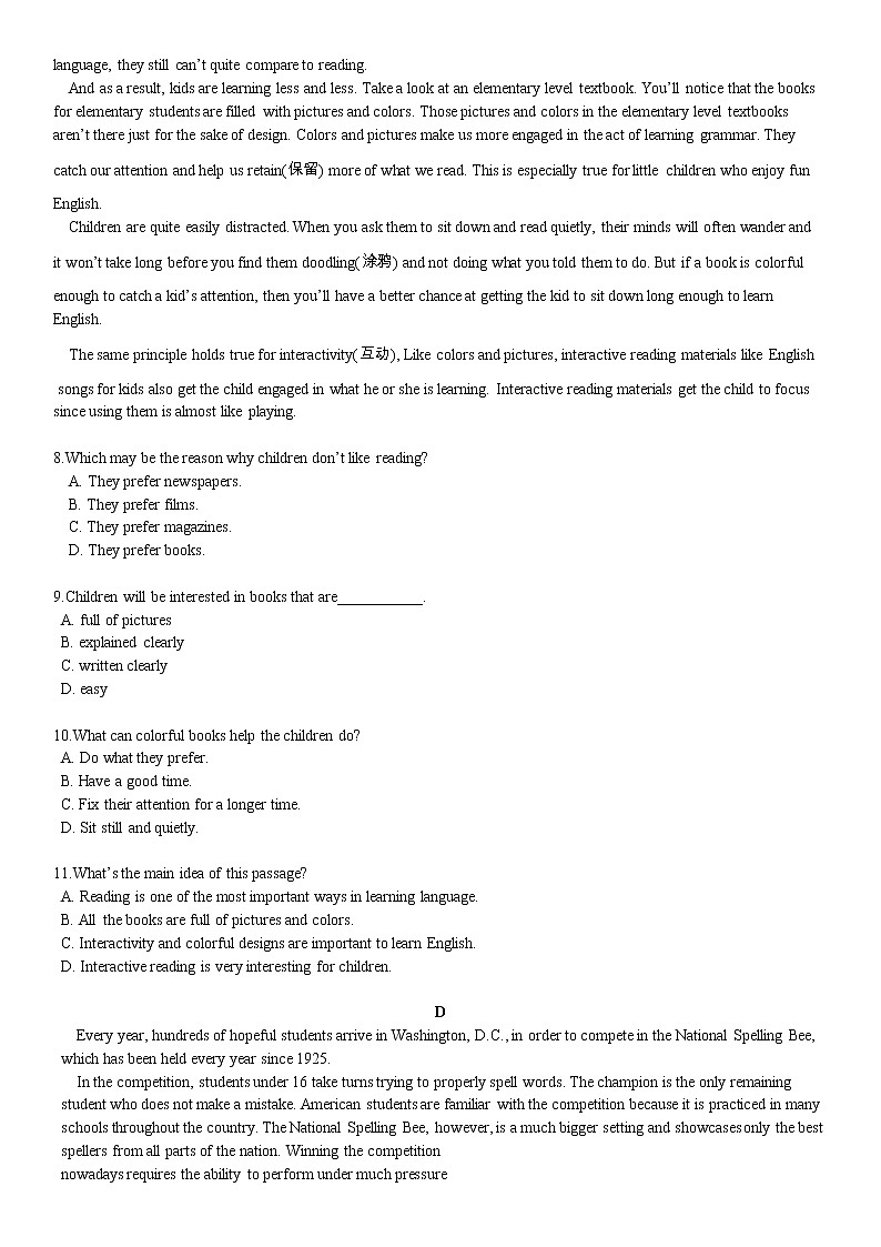 Unit 2 Exploring English 单元测试 -2022-2023学年高中英语外研版（2019）必修第一册(含答案)第3页