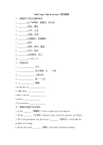 高中英语北师大版 (2019)必修 第二册Lesson 1 A Medical Pioneer同步练习题