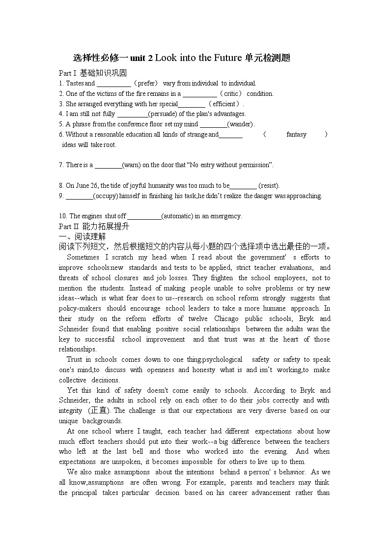 Unit 2 Look into the Future 单元检测题-2022-2023学年高中英语人教版（2019）选择性必修第一册(含答案)第1页