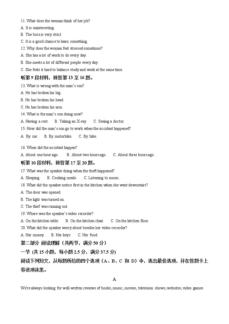 2022长治二中高二上学期第二次月考英语试题含解析02