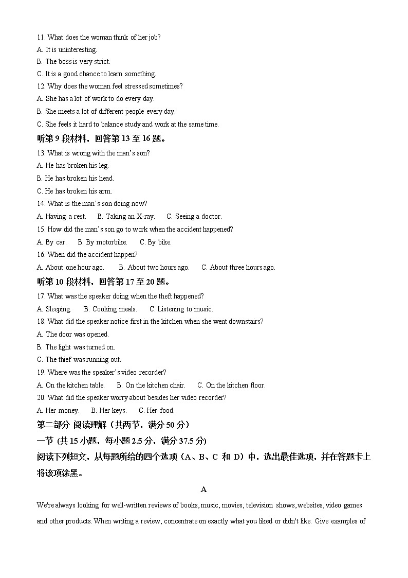 2022长治二中高二上学期第二次月考英语试题含解析02