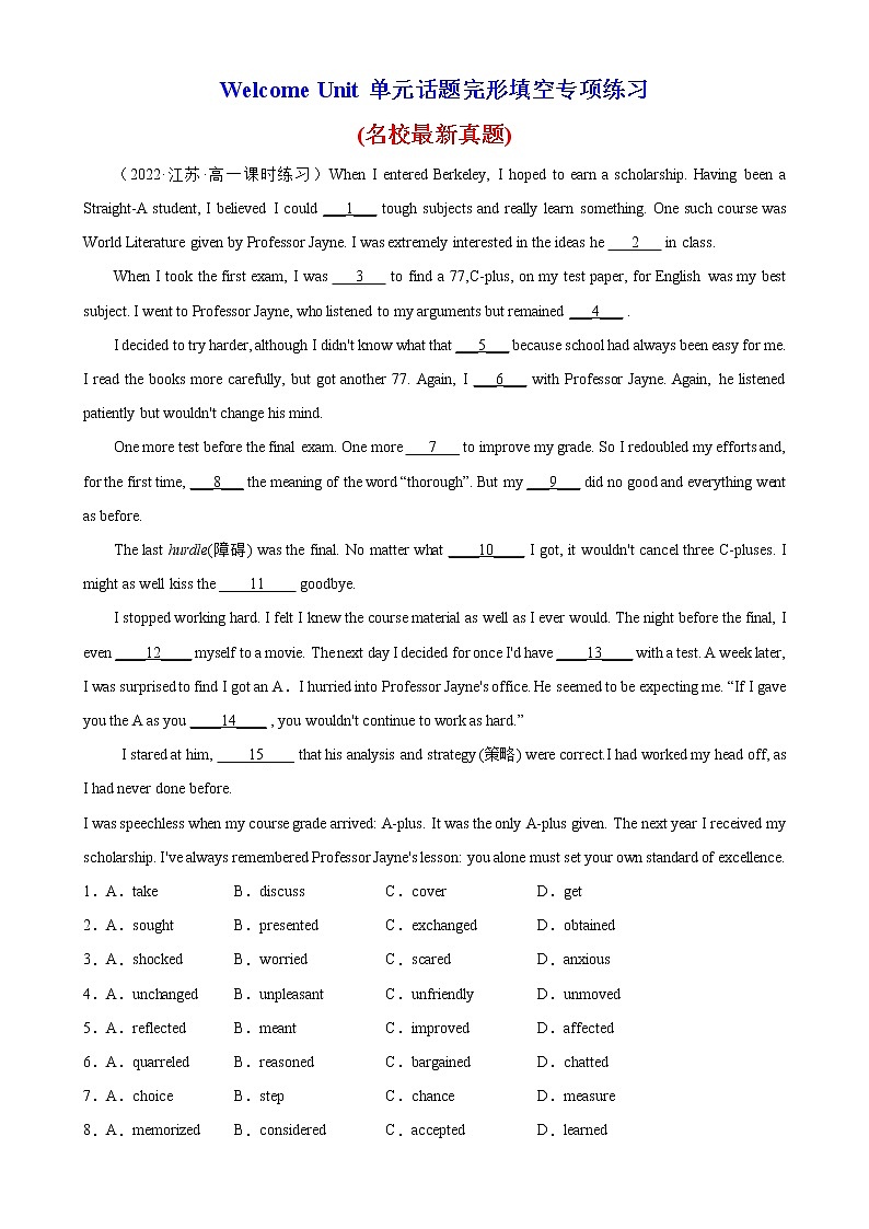 Welcome unit单元话题完形填空专项练习-2022-2023学年高一英语必修第一册单元重难点易错题精练（人教版2019）01