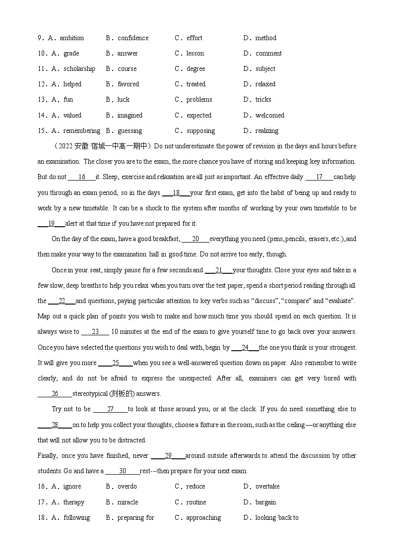 Welcome unit单元话题完形填空专项练习-2022-2023学年高一英语必修第一册单元重难点易错题精练（人教版2019）02