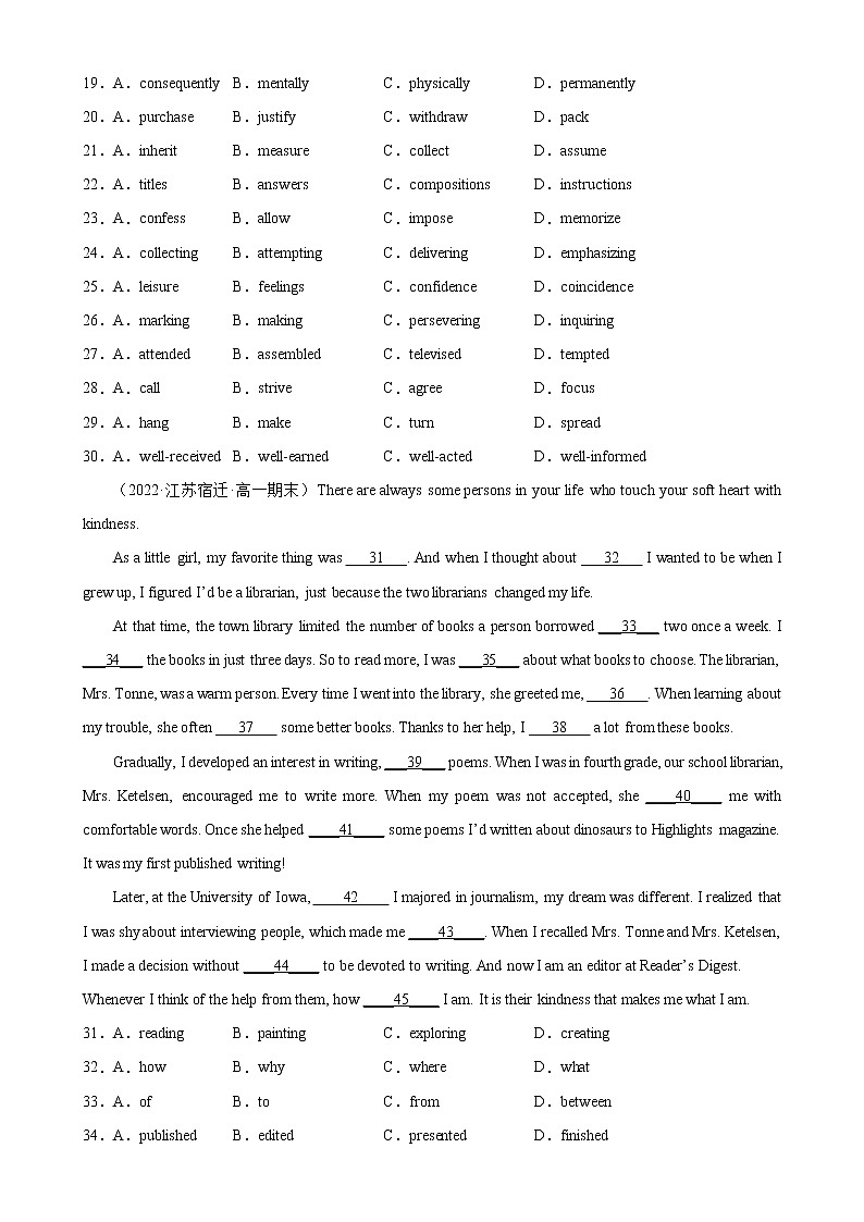 Welcome unit单元话题完形填空专项练习-2022-2023学年高一英语必修第一册单元重难点易错题精练（人教版2019）03