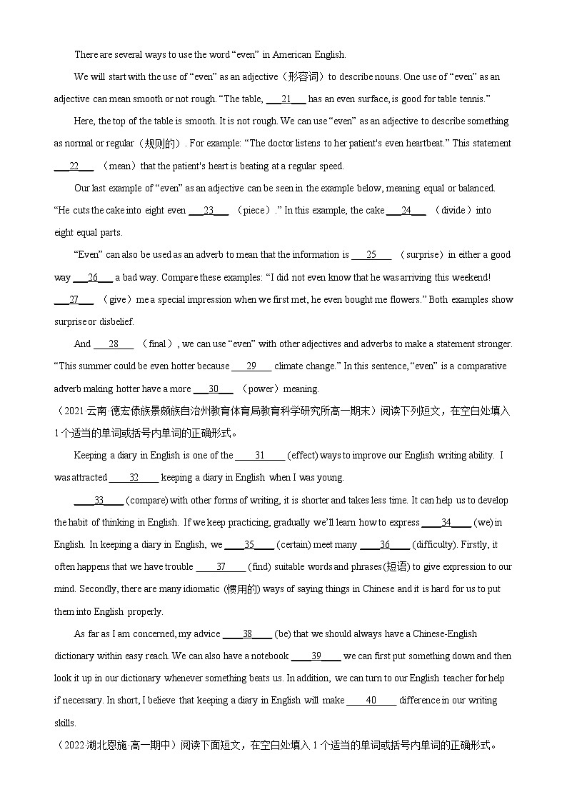 Welcome unit单元话题语法填空专项练习-2022-2023学年必修第一册单元重难点易错题精练（人教版2019）02