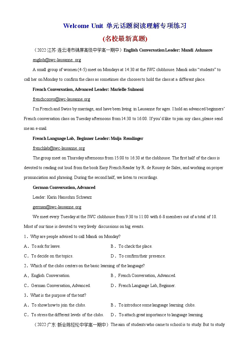Welcome unit单元话题阅读理解专项练习-2022-2023学年必修第一册单元重难点易错题精练（人教版2019）01