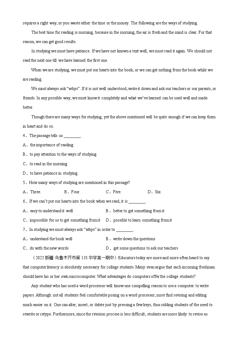 Welcome unit单元话题阅读理解专项练习-2022-2023学年必修第一册单元重难点易错题精练（人教版2019）02