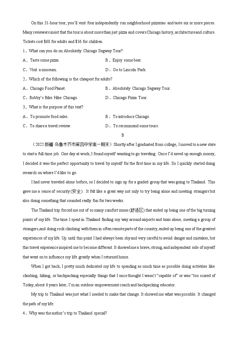 Unit 2单元易错综合练习-2022-2023学年高一英语必修第一册单元重难点易错题精练（人教版2019）第2页