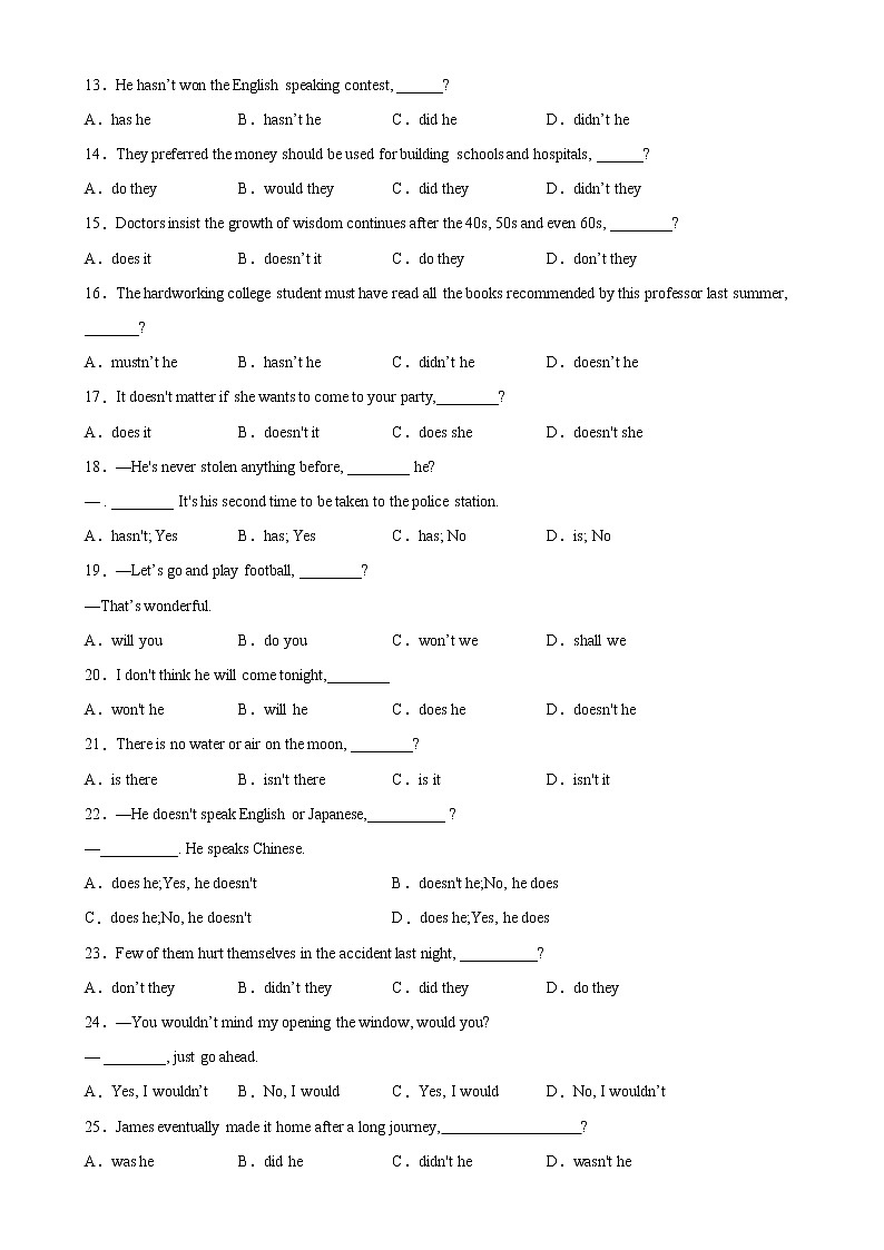 Unit 3 单元重点语法Grammar反义疑问句-2022-2023学年高一英语必修第一册单元重难点易错题精练（人教版2019）第2页