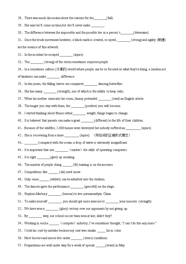 Unit 3重点单词变形，词组，短语，句型练习-2022-2023学年必修第一册单元重难点易错题精练（人教版2019）02