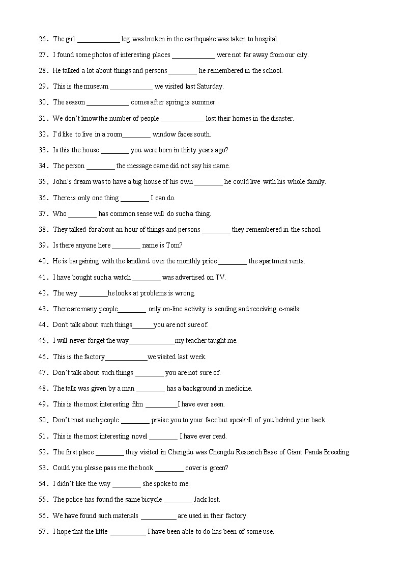 Unit 4 单元重点语法Grammar定语从句之关系代词-2022-2023学年高一英语必修第一册单元重难点易错题精练（人教版2019）03