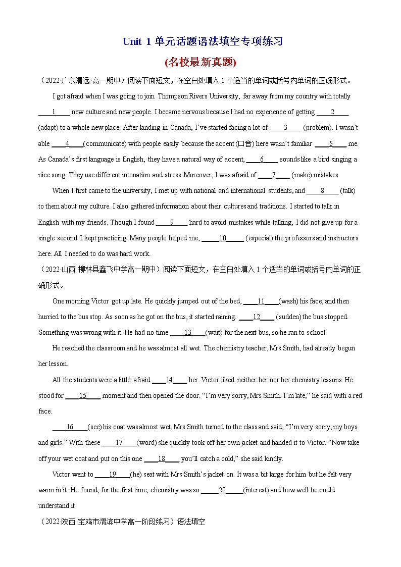 Unit 1 单元话题语法填空专项练习-2022-2023学年高一英语必修第一册单元重难点易错题精练（人教版2019）第1页