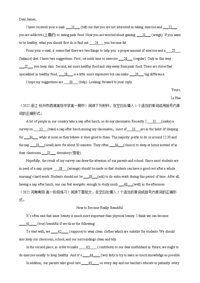 Unit 1 单元话题语法填空专项练习-2022-2023学年高一英语必修第一册单元重难点易错题精练（人教版2019）第2页