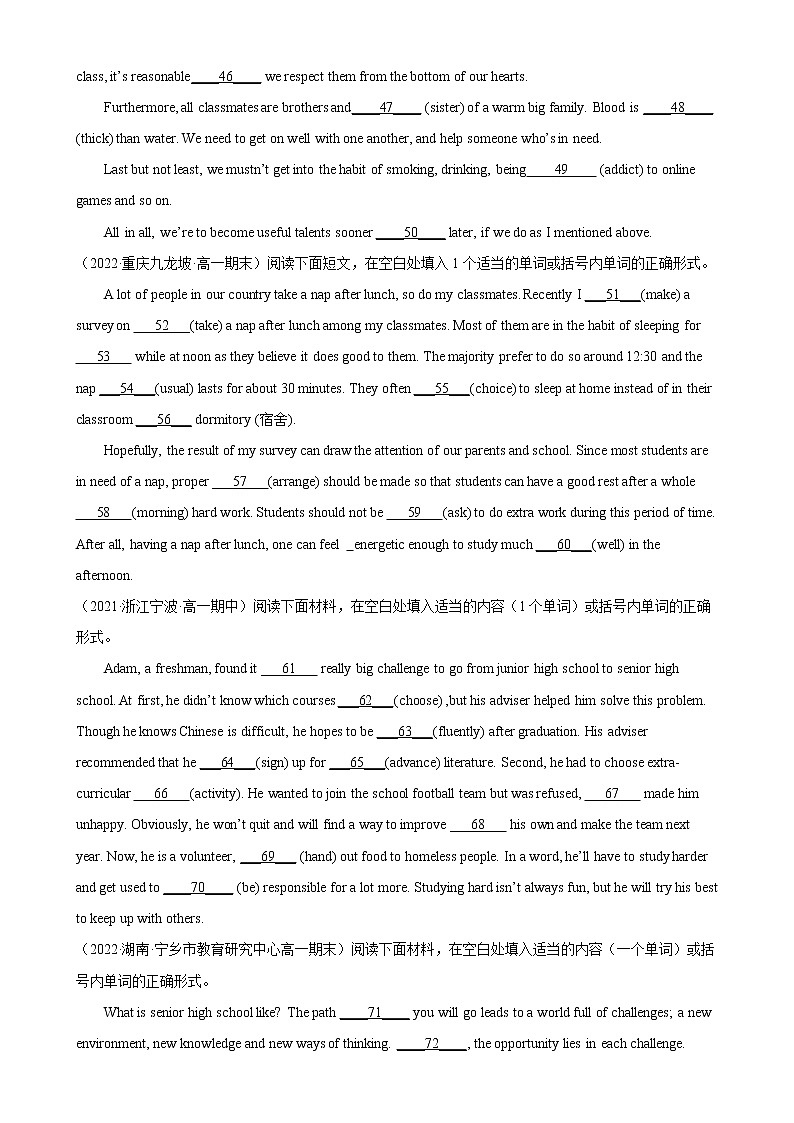 Unit 1 单元话题语法填空专项练习-2022-2023学年高一英语必修第一册单元重难点易错题精练（人教版2019）第3页