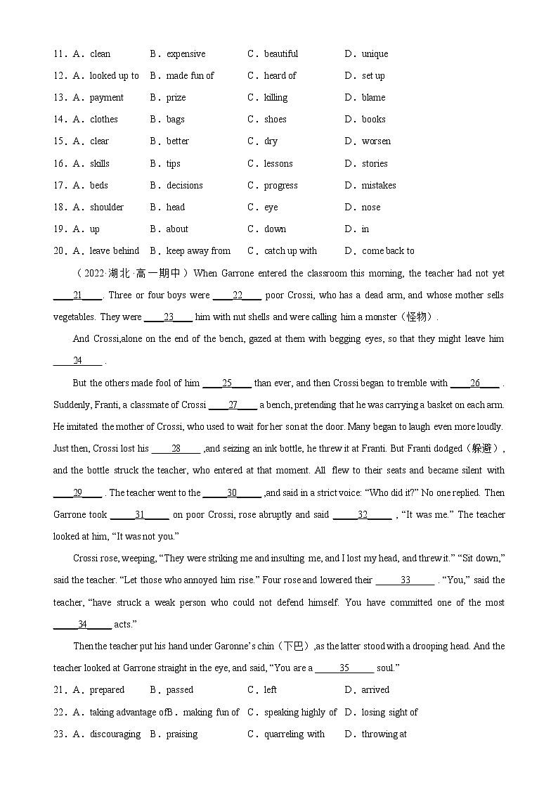 Unit 1 单元话题完形填空专项练习-2022-2023学年高一英语必修第一册单元重难点易错题精练（人教版2019）02