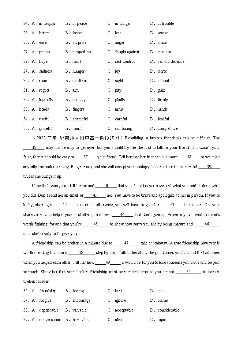 Unit 1 单元话题完形填空专项练习-2022-2023学年高一英语必修第一册单元重难点易错题精练（人教版2019）03