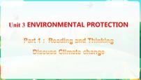 高中英语人教版 (2019)选择性必修 第三册Unit 3 Environmental Protection教课课件ppt