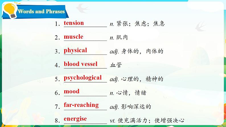 Unit 4 Lesson 2 Why Do We Need Humour 课件-2022-2023学年高中英语北师大版（2019）选择性必修第二册02