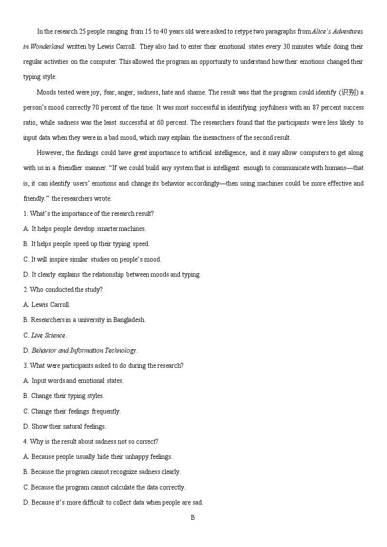 Unit 6 Topic Talk & Lesson 1 -2022-2023学年高中英语北师大版（2019）选择性必修第二册 试卷03