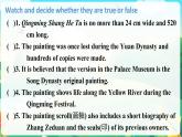 Uint1 Video Time 课件-2022-2023学年高中英语人教版（2019）选择性必修第三册