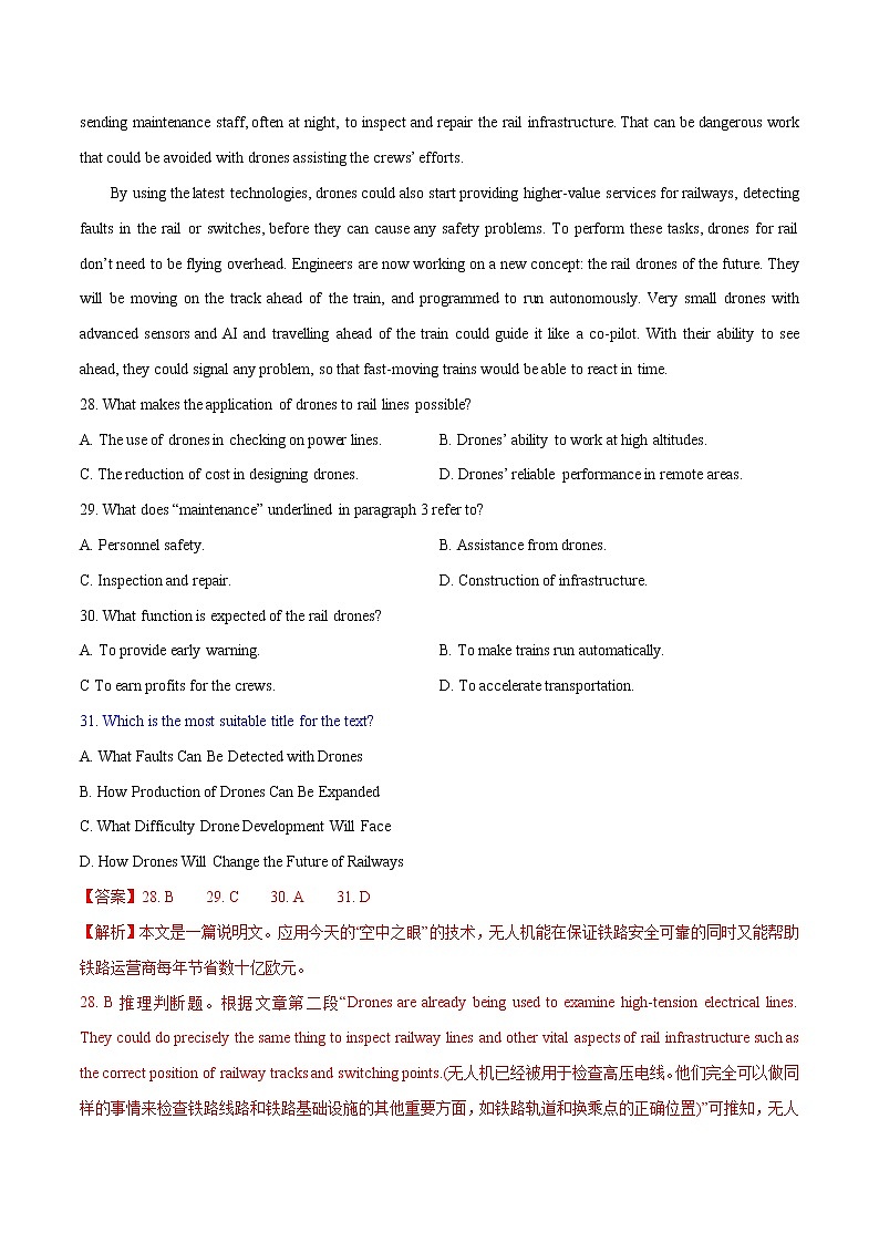 专题6--主旨要义之文章标题（练高考--心中有数）-2023年高考 二轮复习阅读理解 攻略（练讲练）03