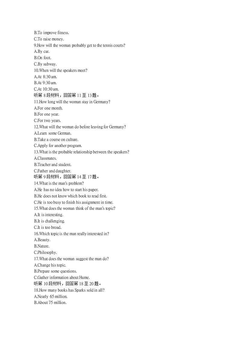 浙江省嘉兴市2023届高三上学期9月联考英语试题（Word版附答案）第2页