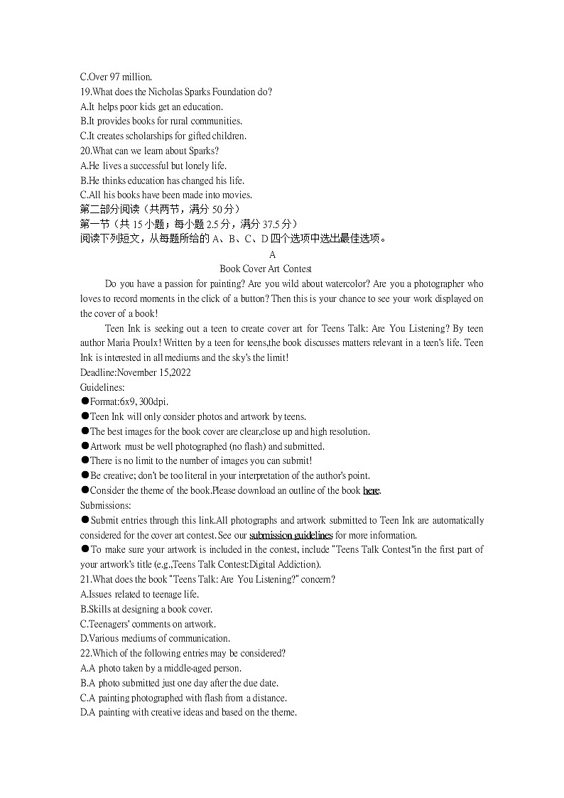 浙江省嘉兴市2023届高三上学期9月联考英语试题（Word版附答案）第3页