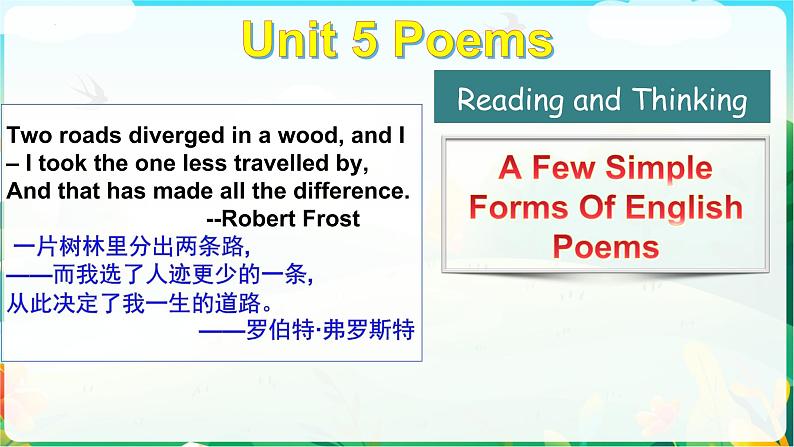 Unit5 Reading and Thinking  课件-2022-2023学年高中英语人教版（2019）选择性必修第三册01