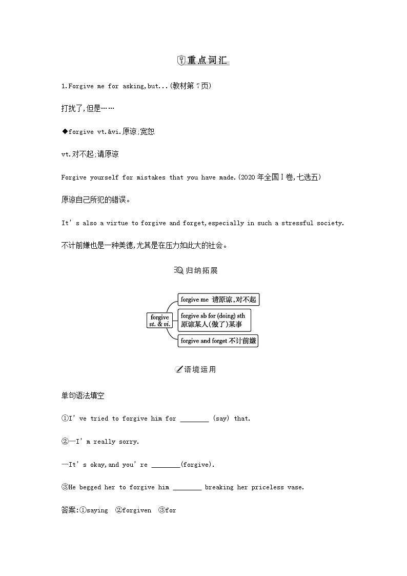 Part 2第2页