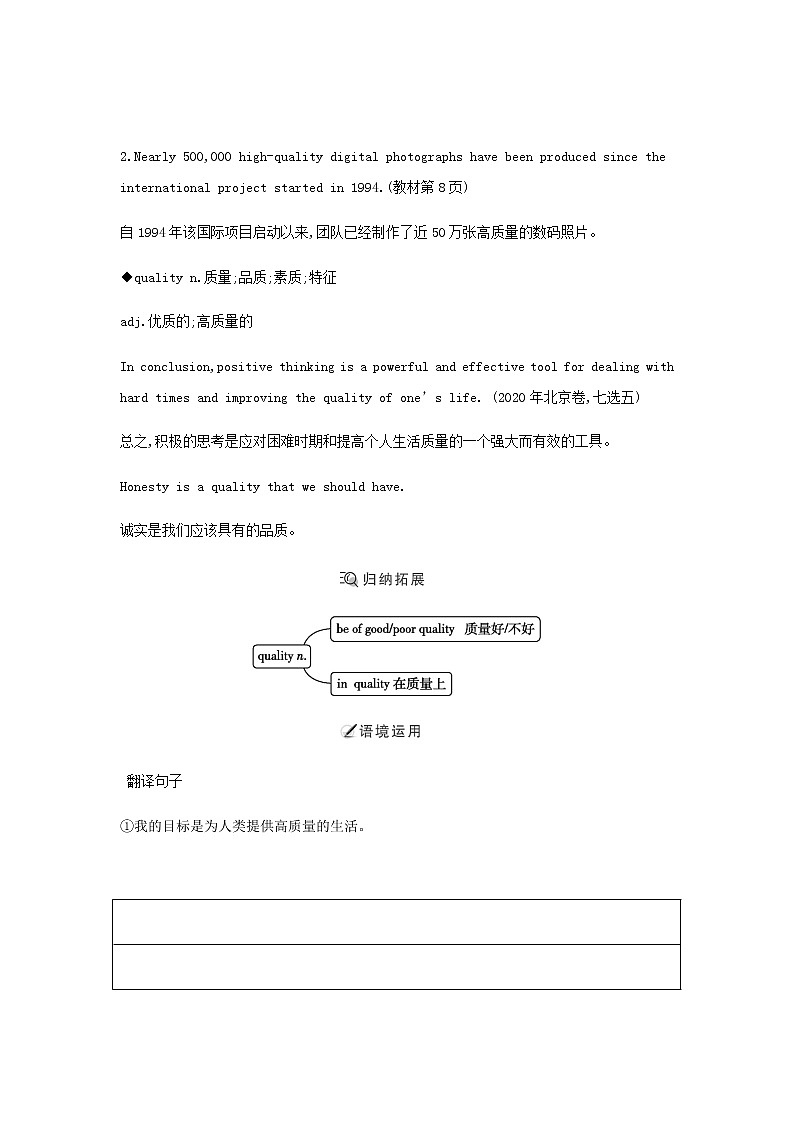 Part 2第3页